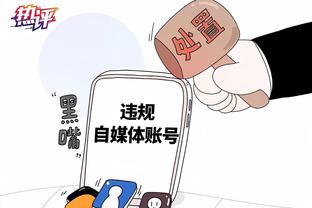 媒体人：两天内出广州大连事件处理结果，涉事人员停赛1-3场加罚款
